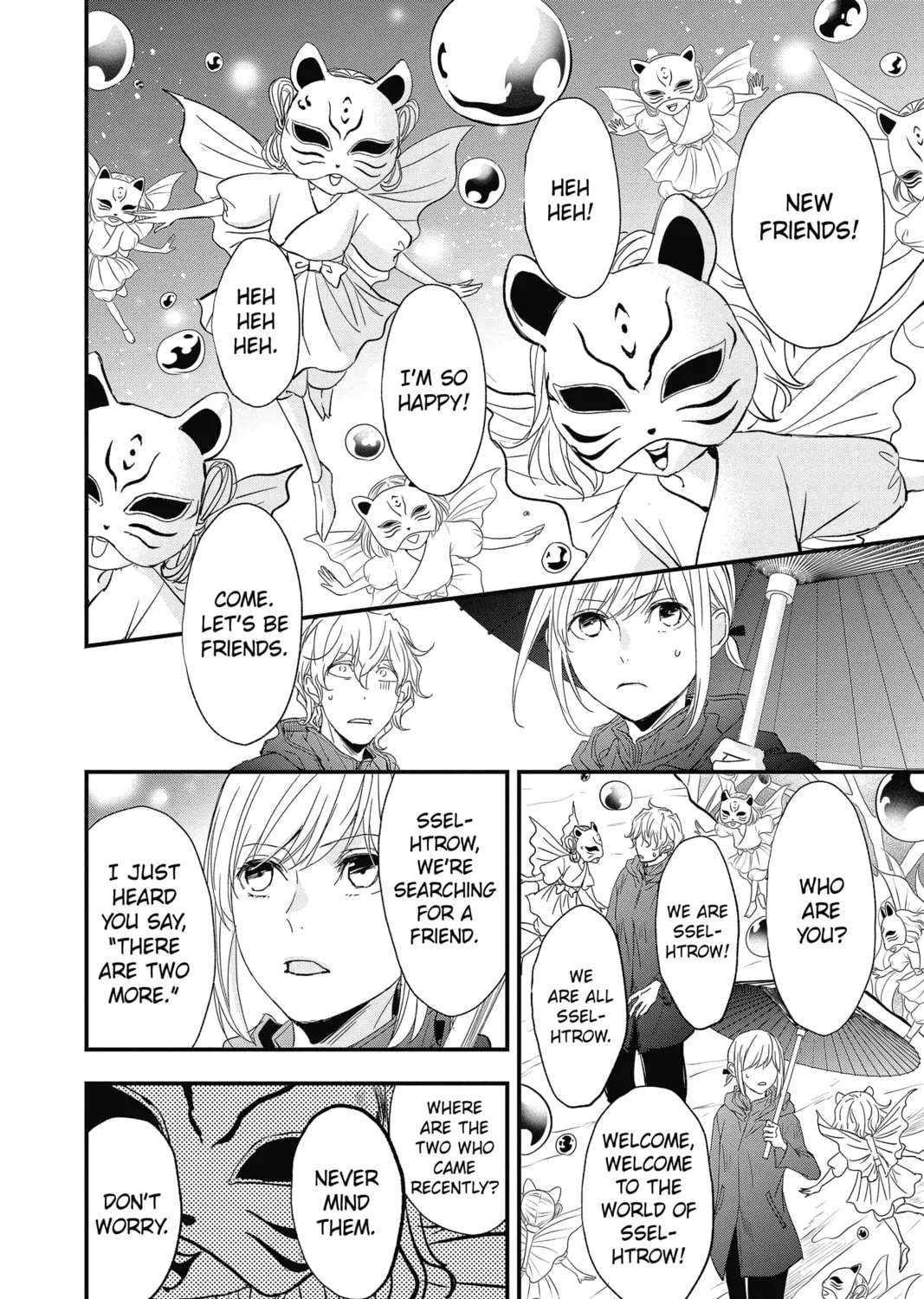 The Mind Sweeper Chapter 71 page 43 - 