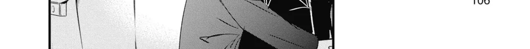The Mind Sweeper Chapter 72 page 44 - 