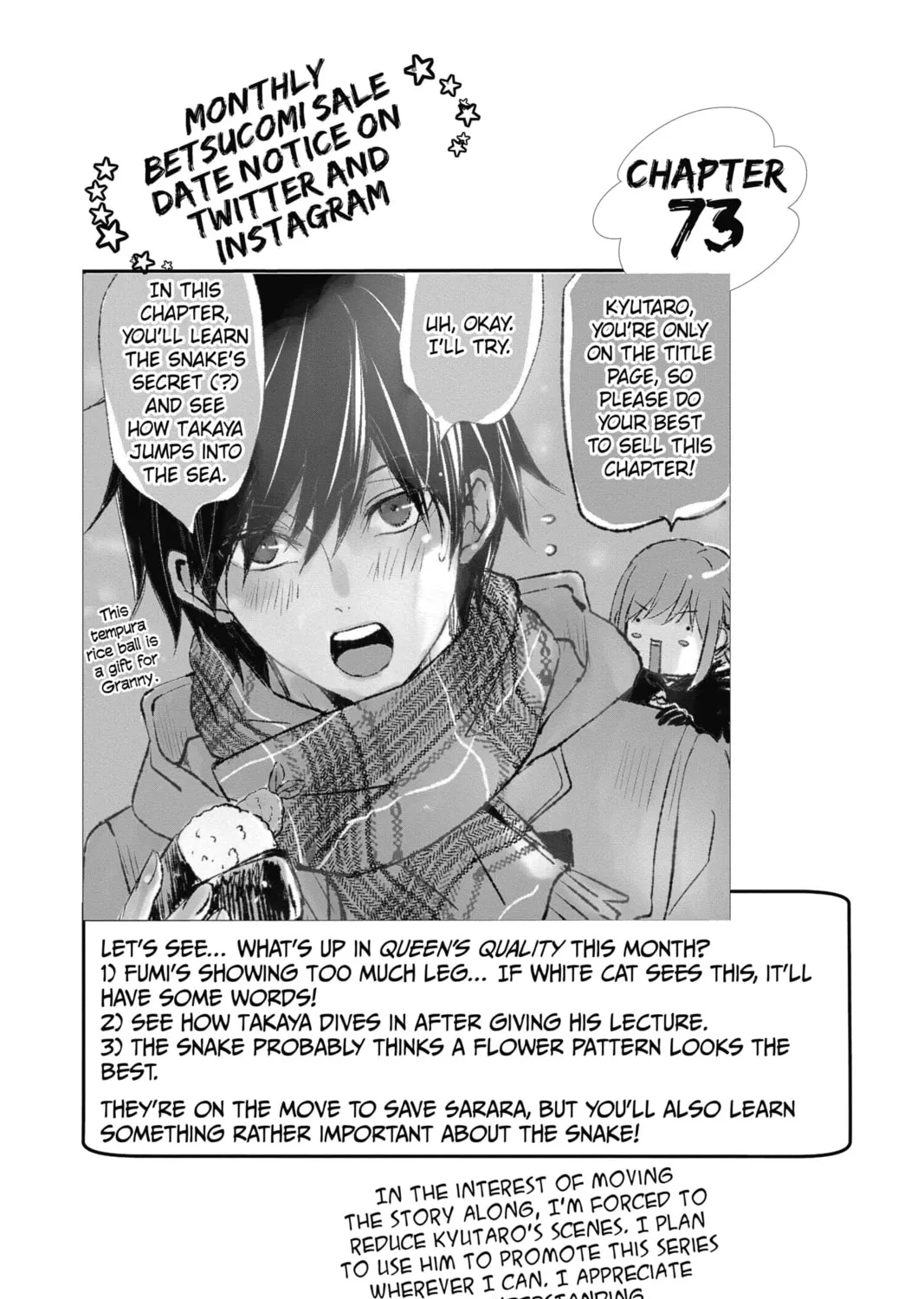 The Mind Sweeper Chapter 72 page 75 - 