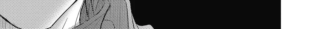 The Mind Sweeper Chapter 73 page 26 - 