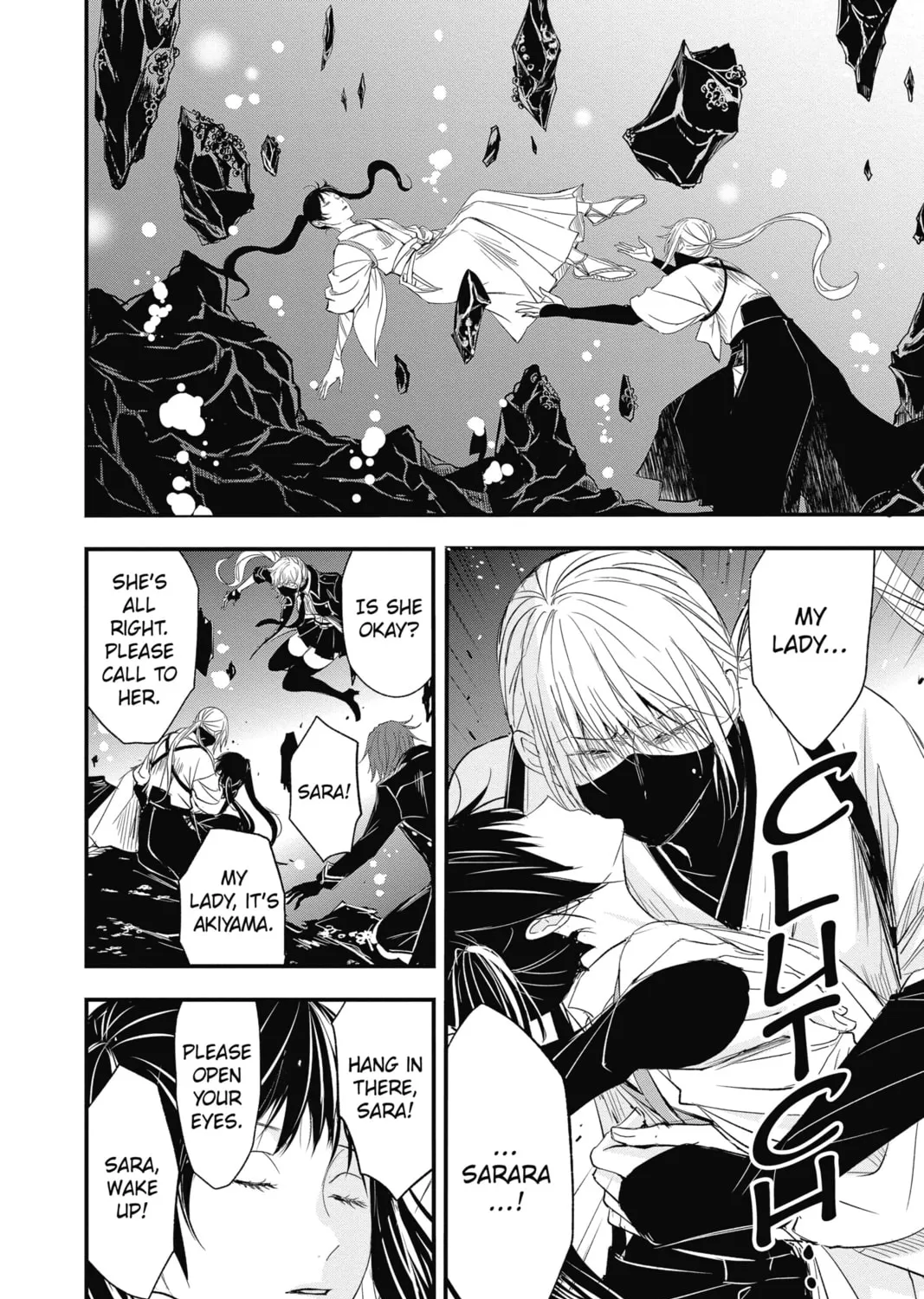The Mind Sweeper Chapter 73 page 51 - 