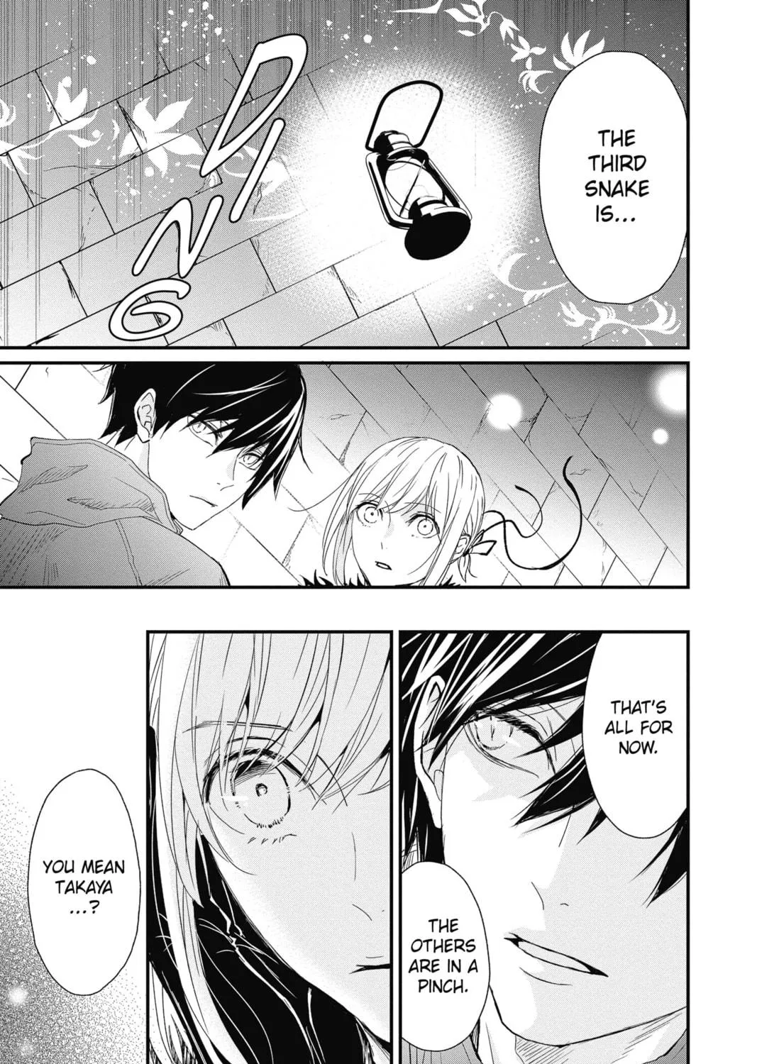 The Mind Sweeper Chapter 74 page 17 - 