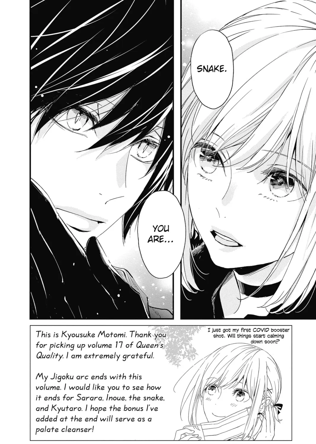 The Mind Sweeper Chapter 74 page 3 - 