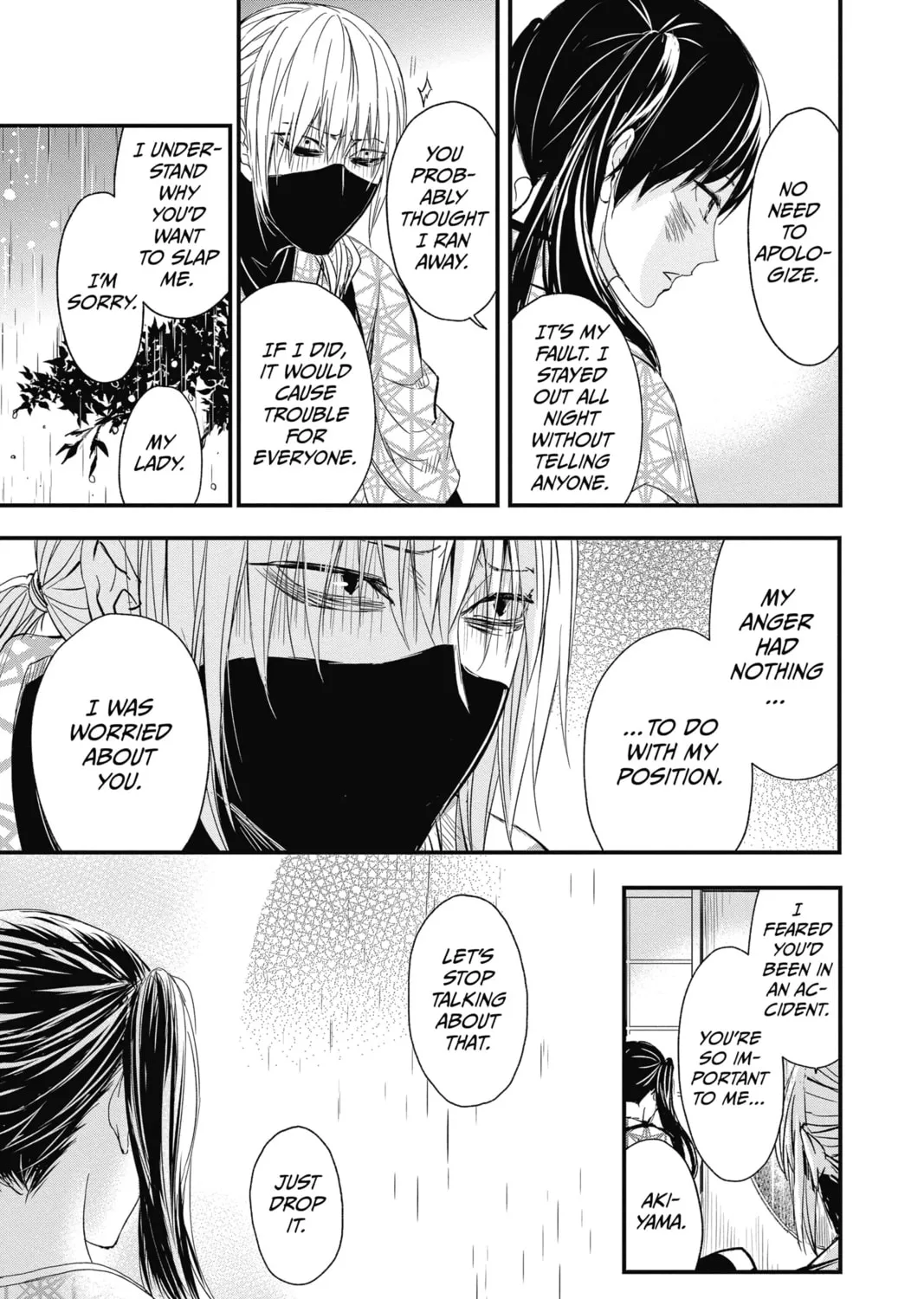The Mind Sweeper Chapter 74 page 21 - 