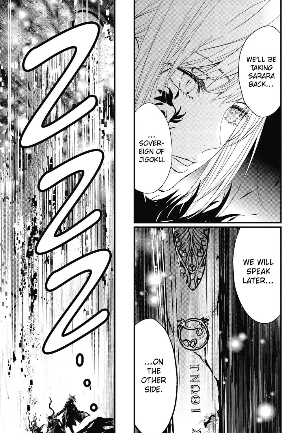 The Mind Sweeper Chapter 74 page 69 - 