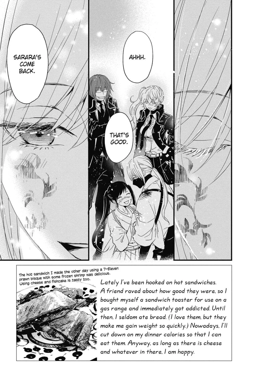 The Mind Sweeper Chapter 75 page 5 - 