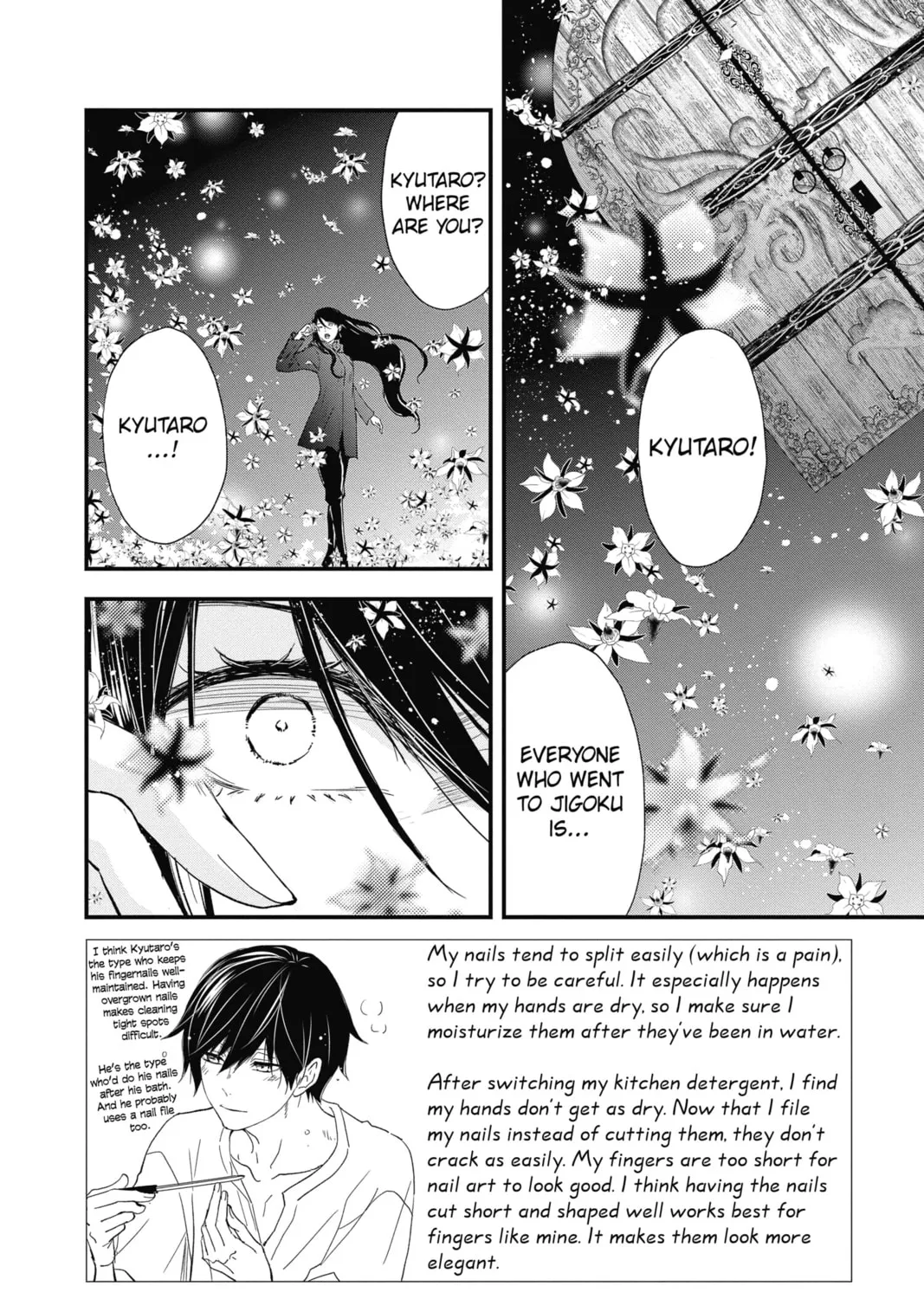 The Mind Sweeper Chapter 77 page 3 - 