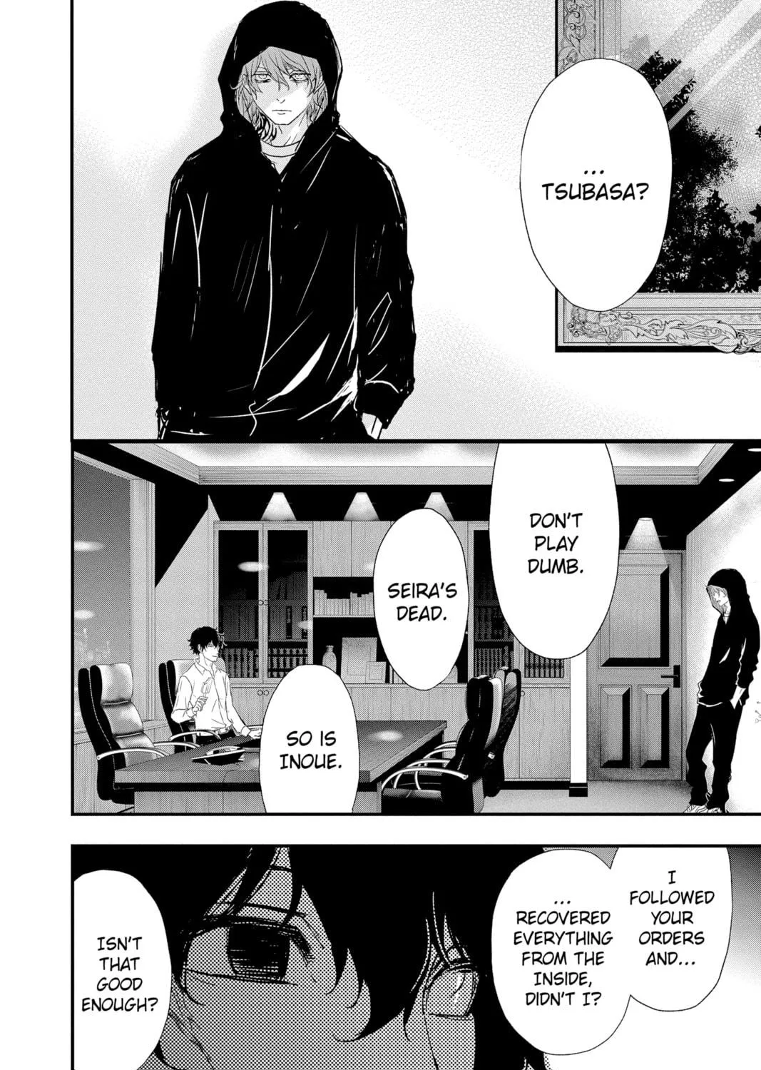 The Mind Sweeper Chapter 79 page 71 - 