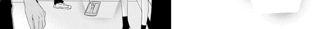 The Mind Sweeper Chapter 80 page 22 - 