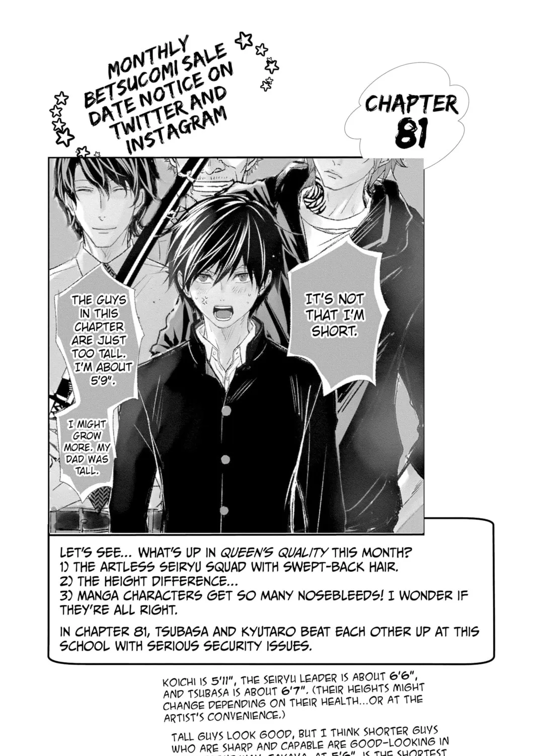 The Mind Sweeper Chapter 80 page 75 - 