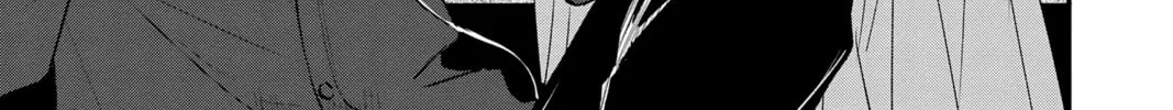 The Mind Sweeper Chapter 82 page 2 - 