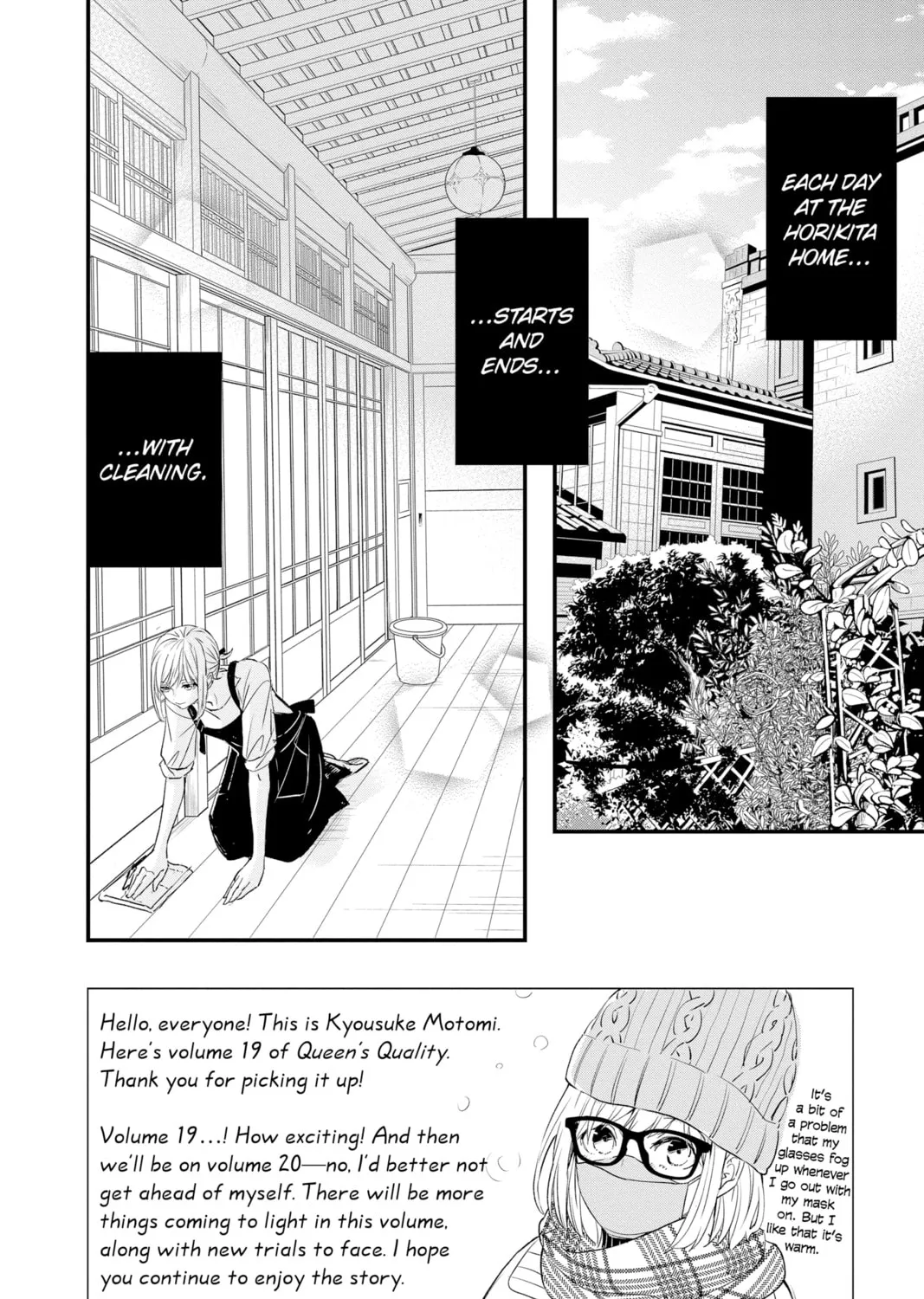 The Mind Sweeper Chapter 82 page 3 - 