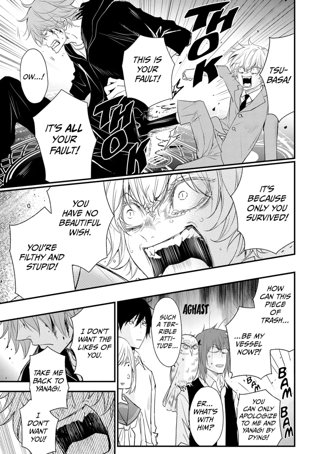 The Mind Sweeper Chapter 82 page 45 - 
