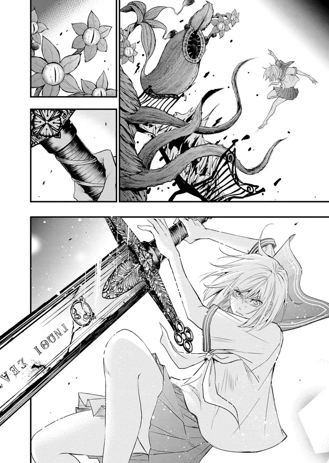 The Mind Sweeper Chapter 83 page 19 - 