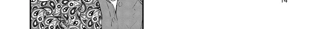 The Mind Sweeper Chapter 86 page 16 - 
