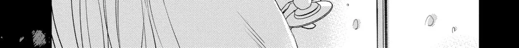 The Mind Sweeper Chapter 87 page 16 - 