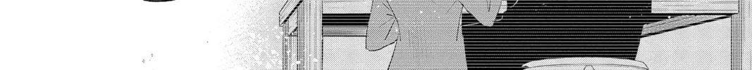 The Mind Sweeper Chapter 88 page 52 - 