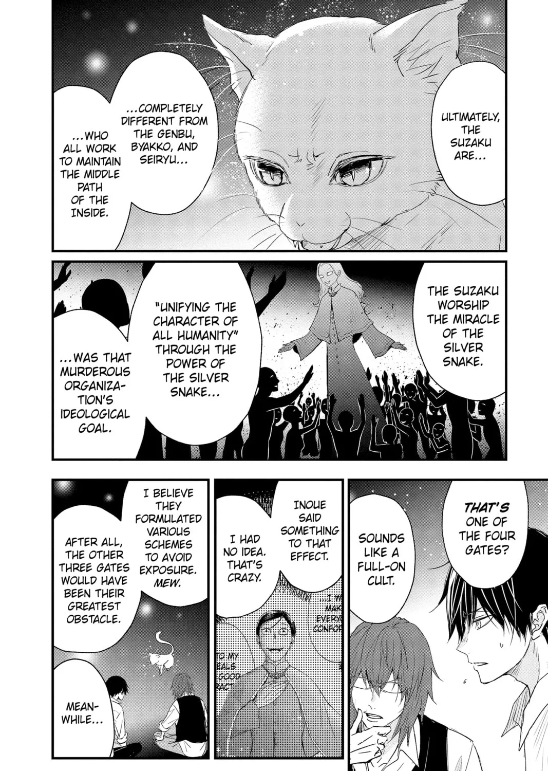 The Mind Sweeper Chapter 90 page 15 - 