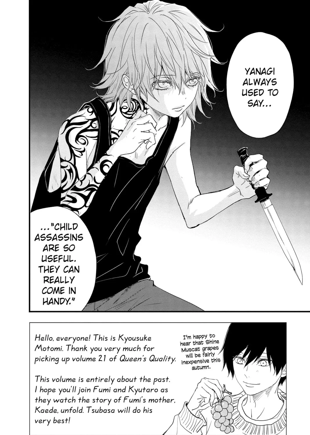 The Mind Sweeper Chapter 90 page 3 - 