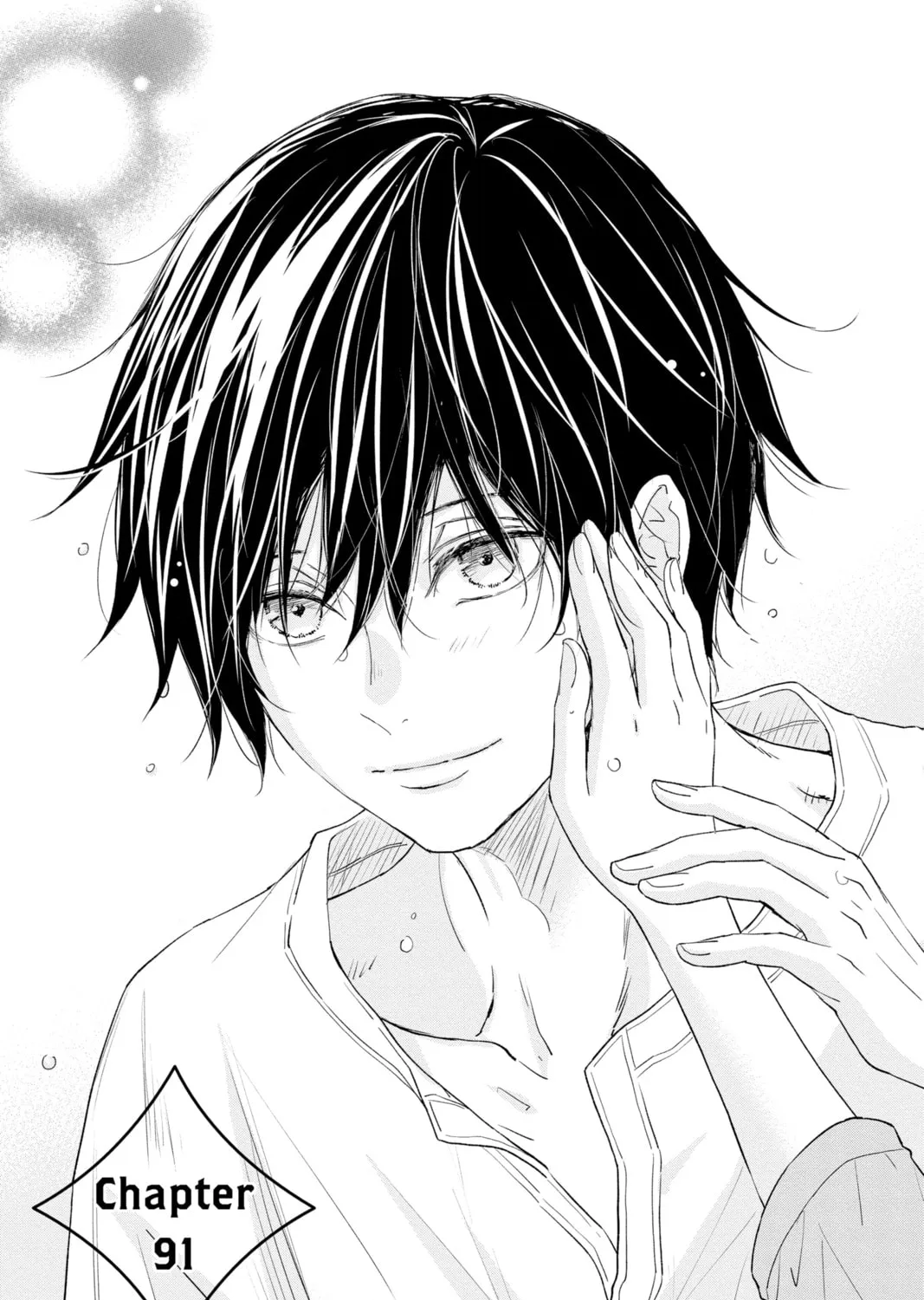 The Mind Sweeper Chapter 91 page 1 - 