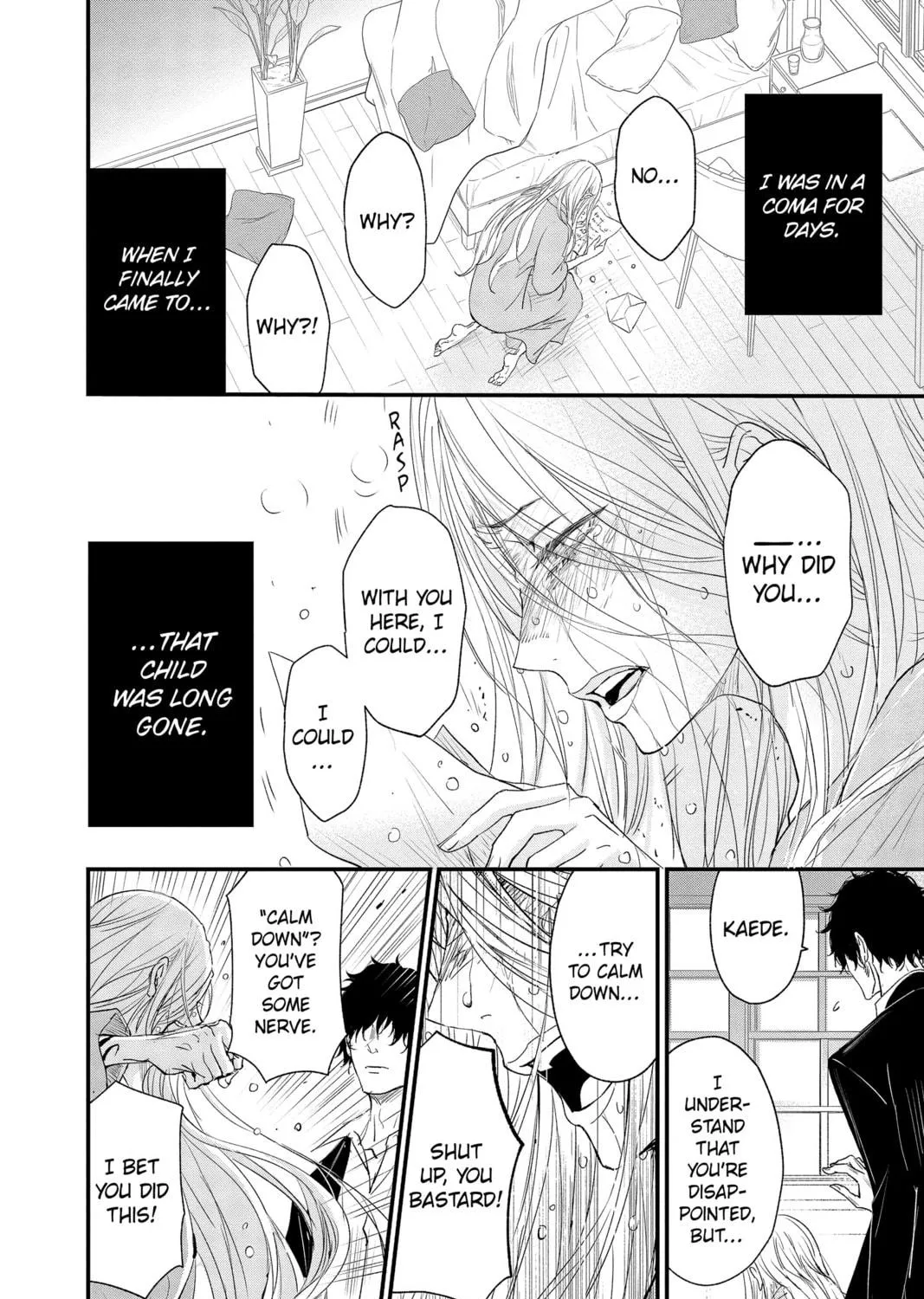 The Mind Sweeper Chapter 91 page 11 - 