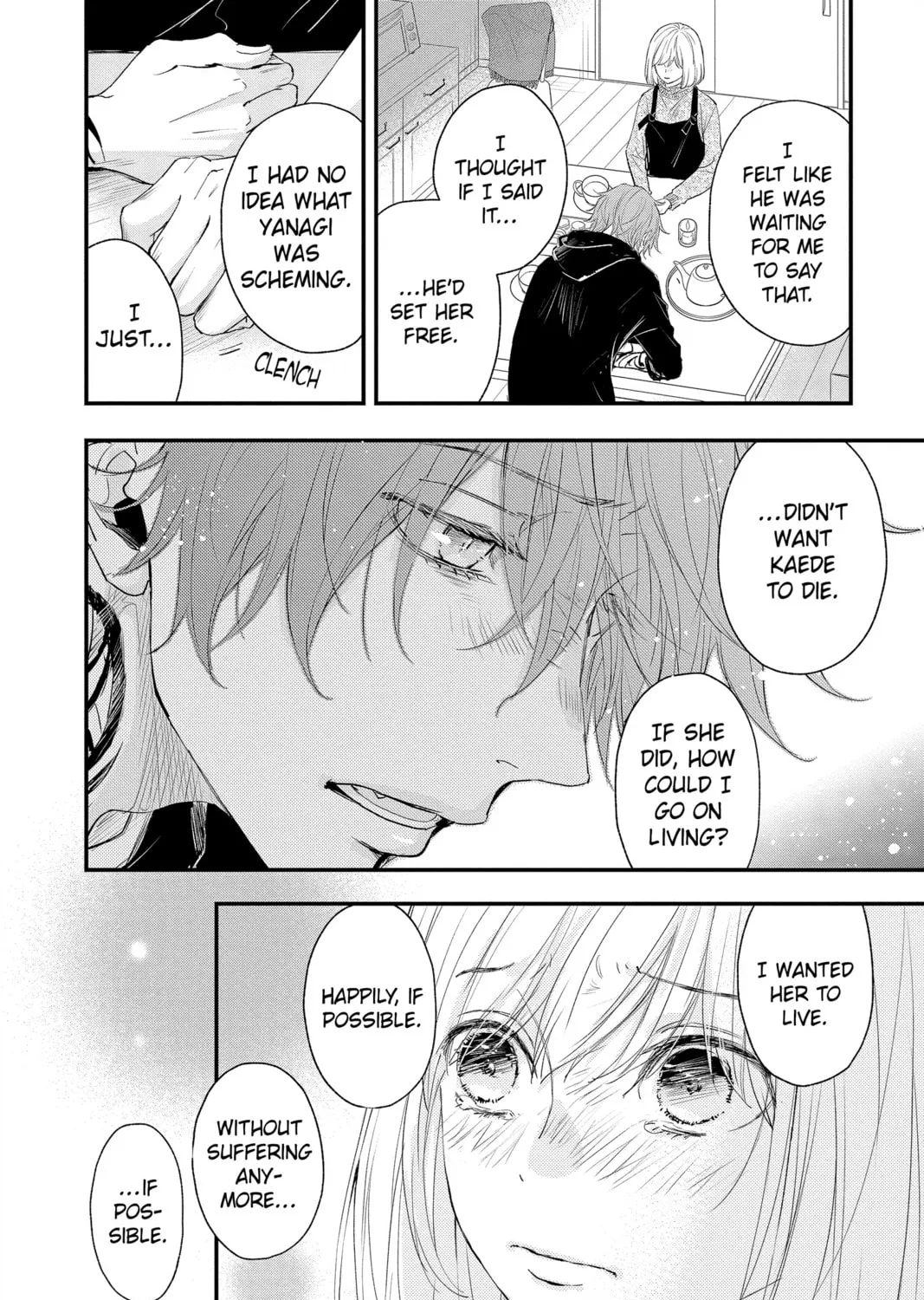 The Mind Sweeper Chapter 91 page 7 - 