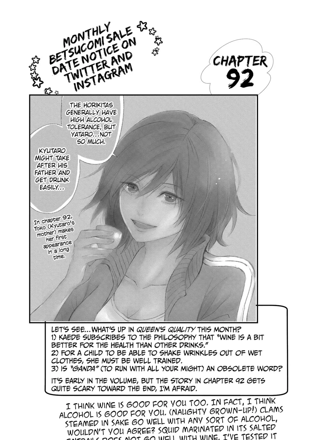 The Mind Sweeper Chapter 92 page 3 - 