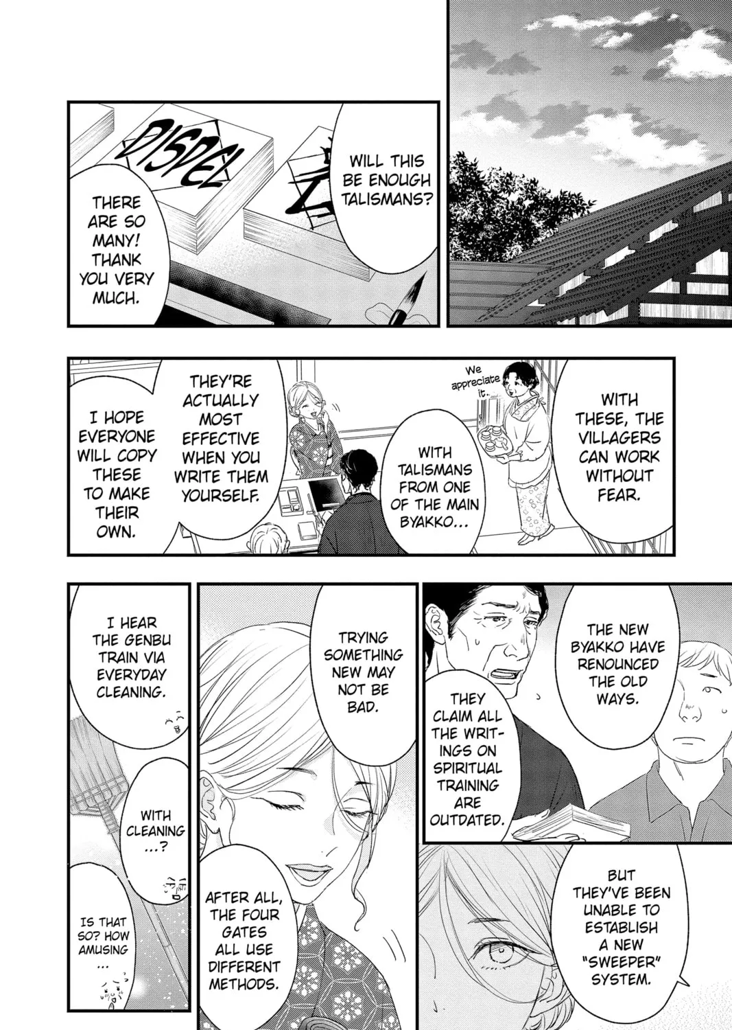 The Mind Sweeper Chapter 92 page 31 - 