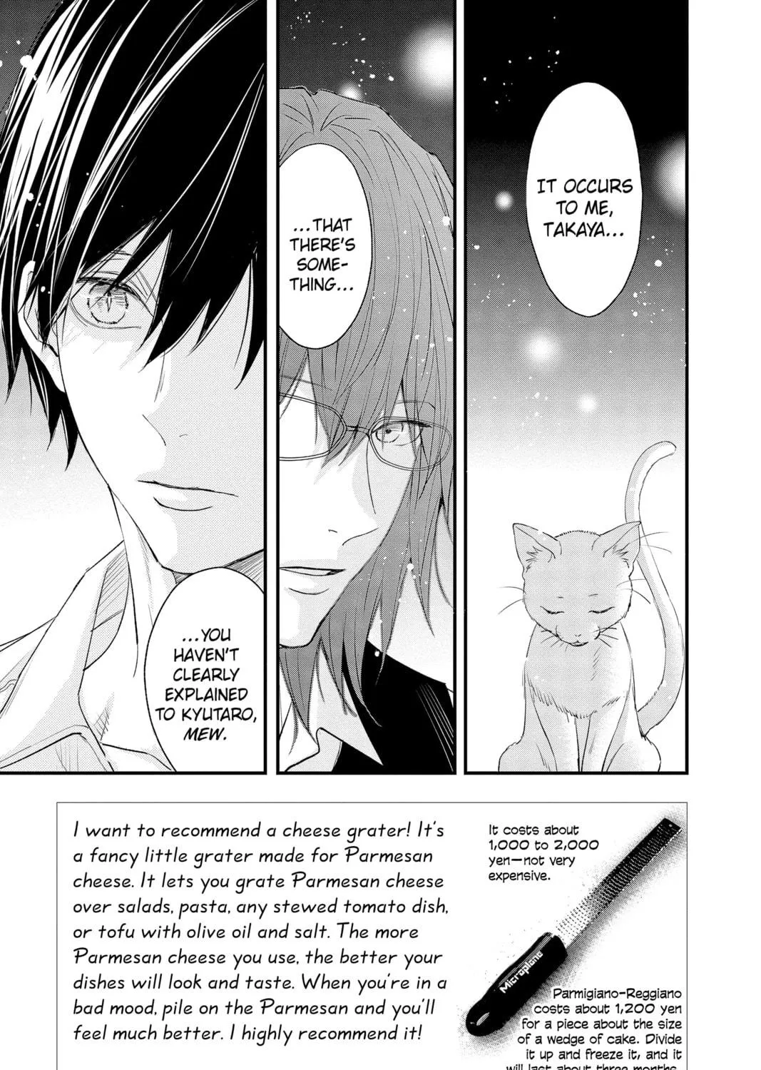 The Mind Sweeper Chapter 92 page 5 - 