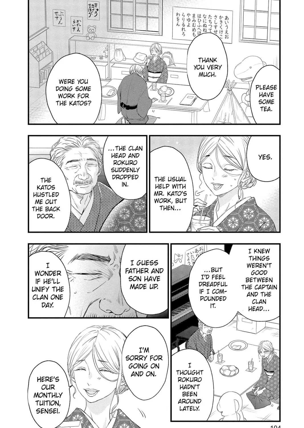 The Mind Sweeper Chapter 92 page 43 - 