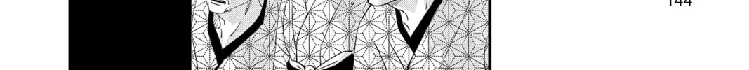 The Mind Sweeper Chapter 93 page 44 - 