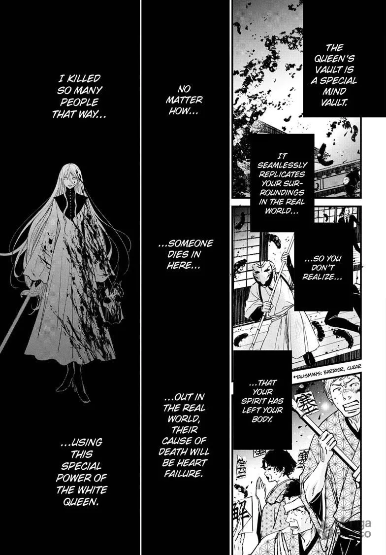 The Mind Sweeper Chapter 94 page 12 - 