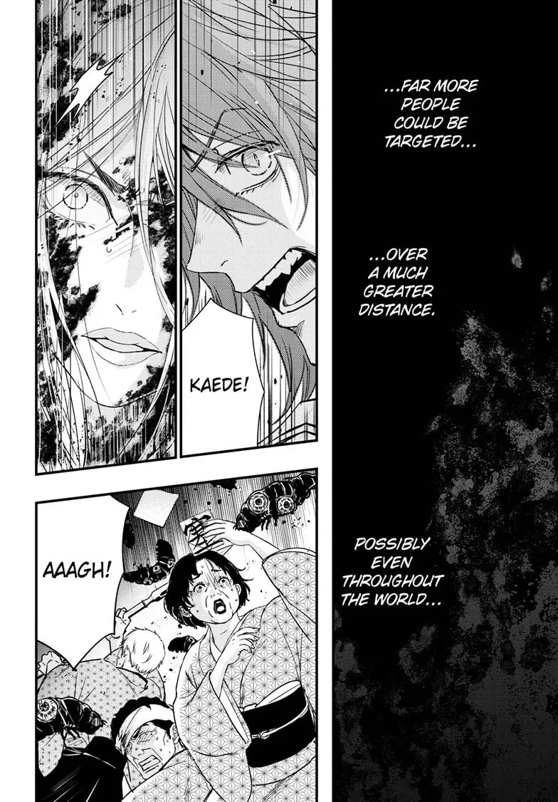 The Mind Sweeper Chapter 94 page 17 - 