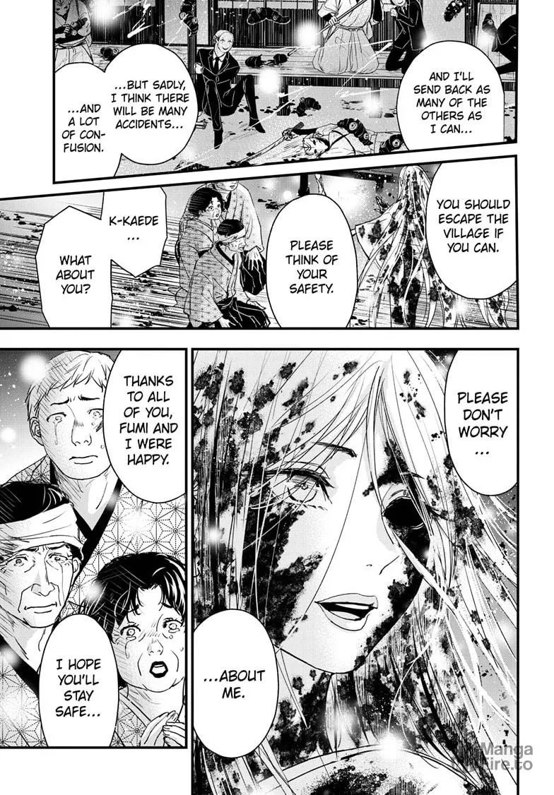 The Mind Sweeper Chapter 94 page 20 - 
