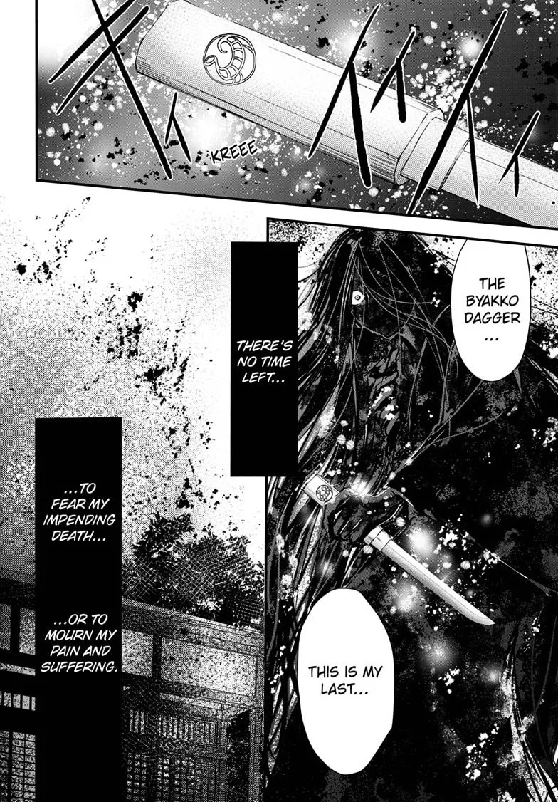 The Mind Sweeper Chapter 94 page 31 - 