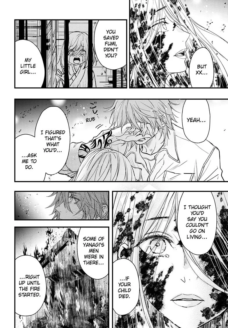The Mind Sweeper Chapter 94 page 7 - 