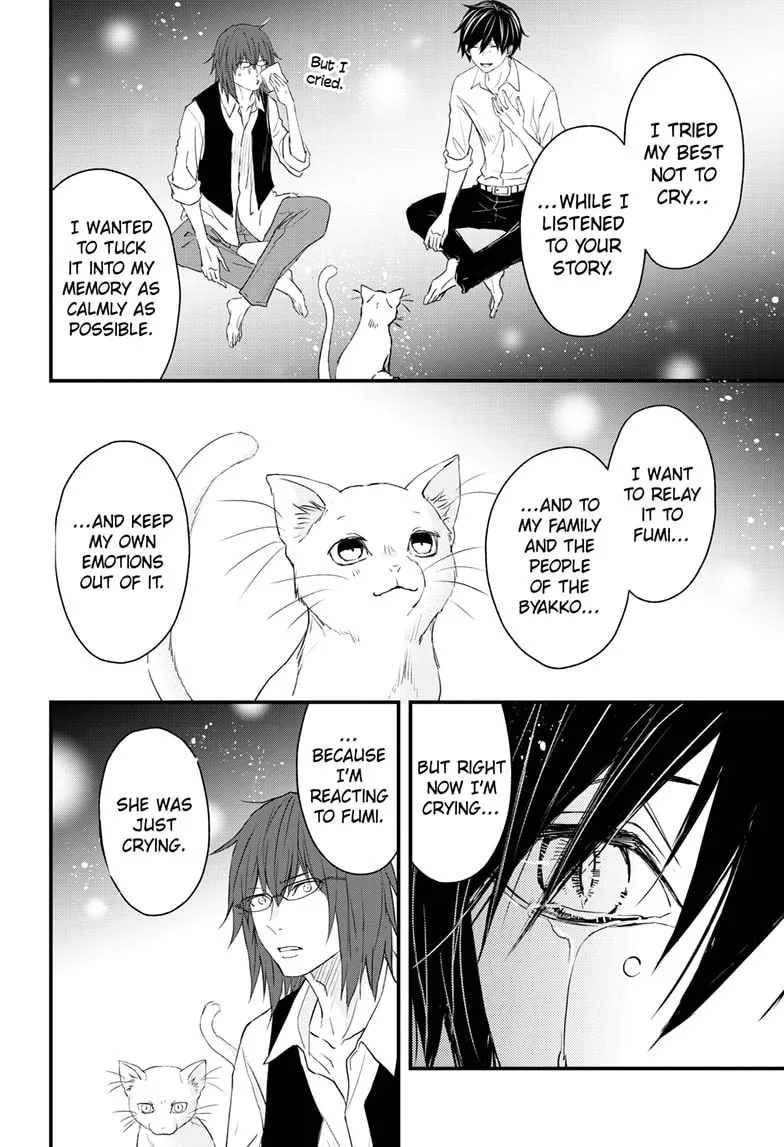 The Mind Sweeper Chapter 95 page 13 - 
