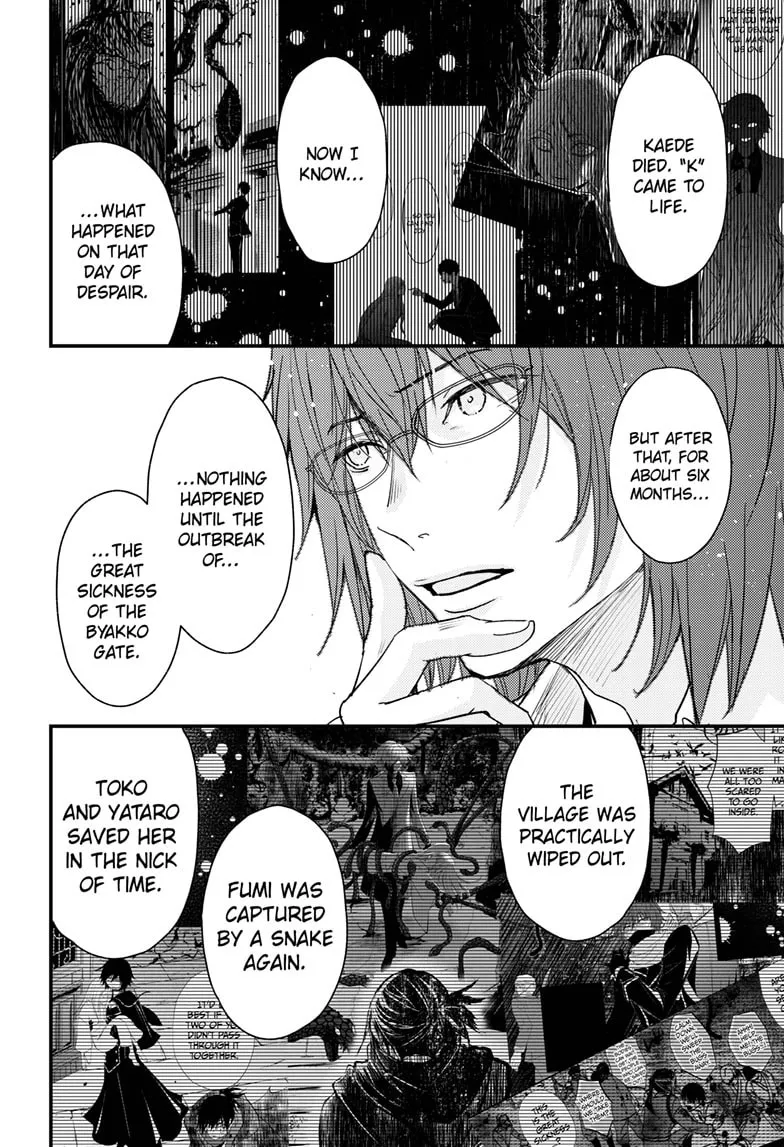 The Mind Sweeper Chapter 95 page 17 - 