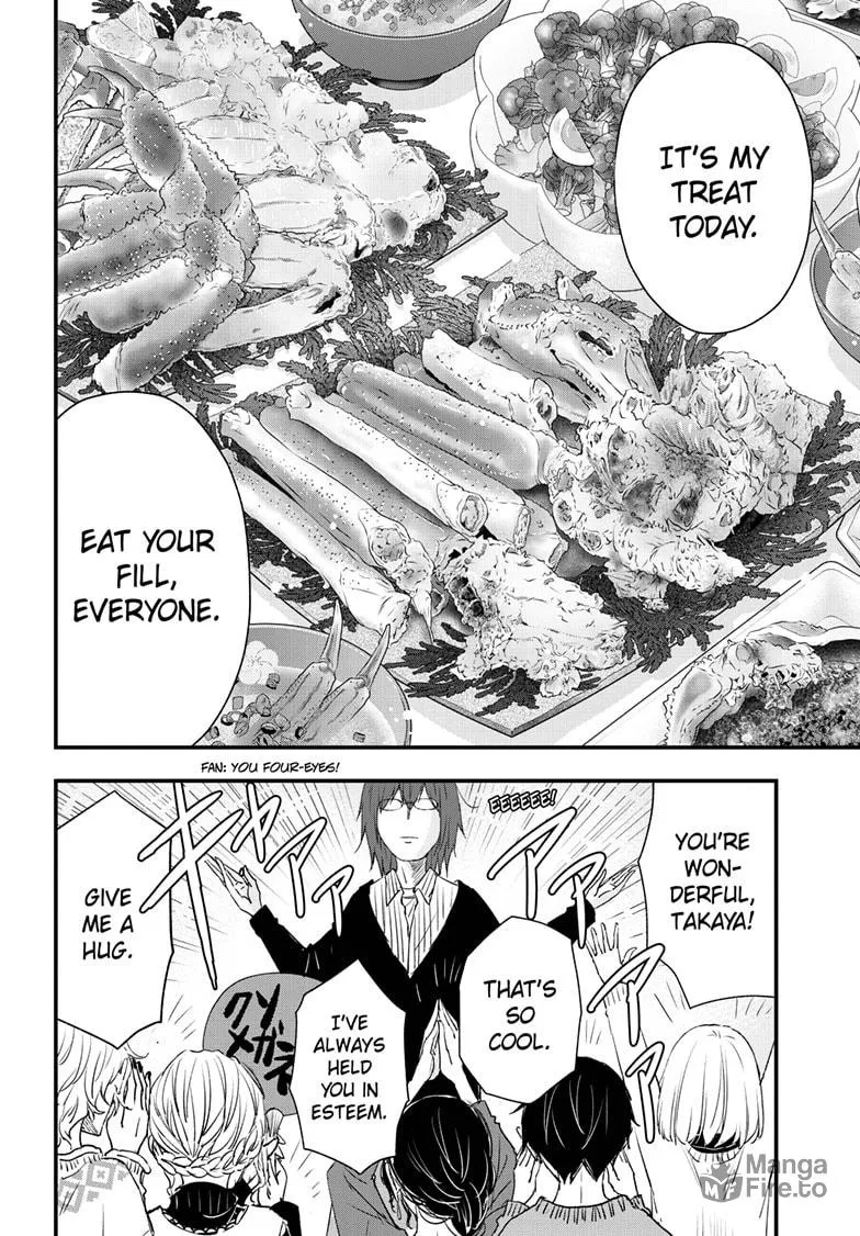 The Mind Sweeper Chapter 96 page 15 - 