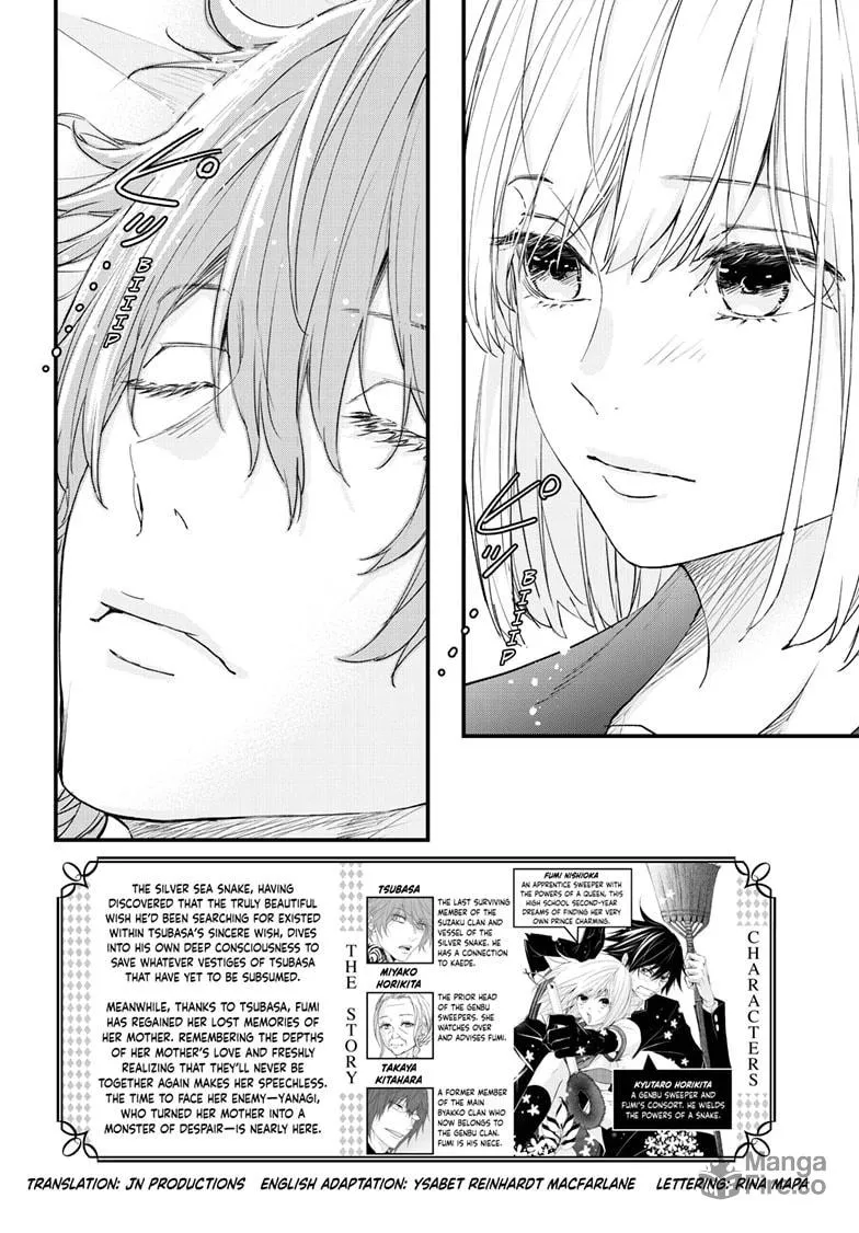The Mind Sweeper Chapter 96 page 3 - 