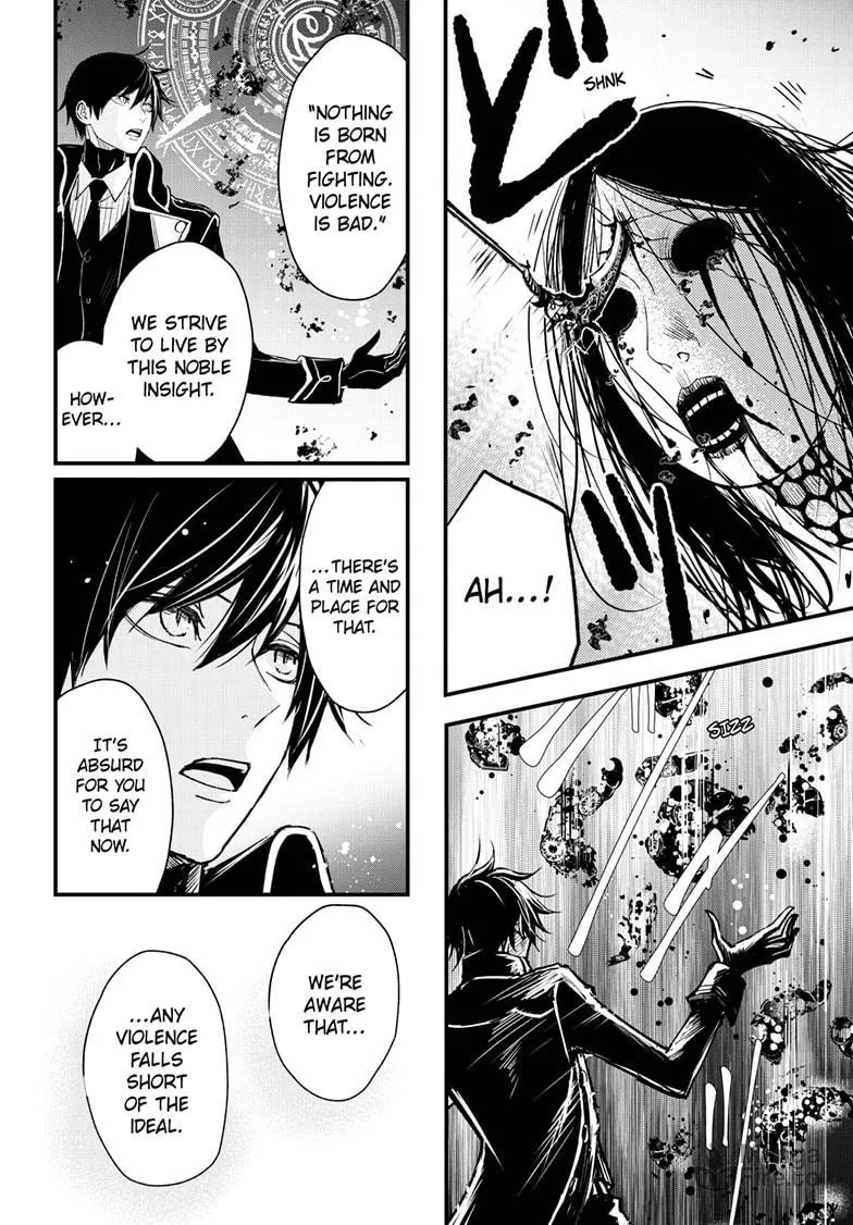 The Mind Sweeper Chapter 97 page 15 - 
