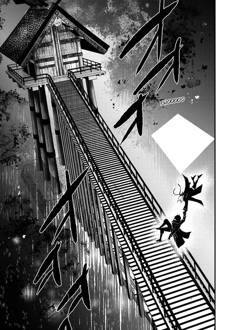 The Mind Sweeper Chapter 97 page 8 - 