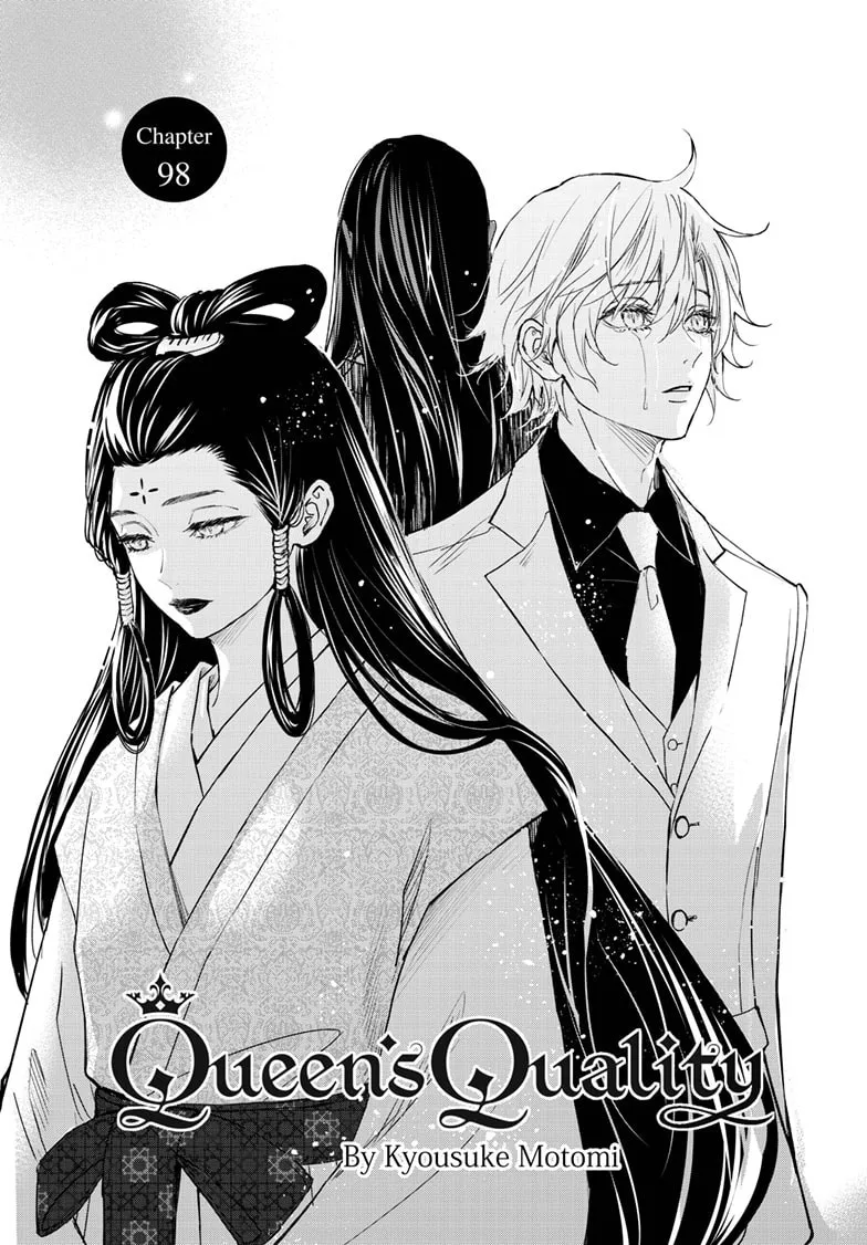 The Mind Sweeper Chapter 98 page 1 - 