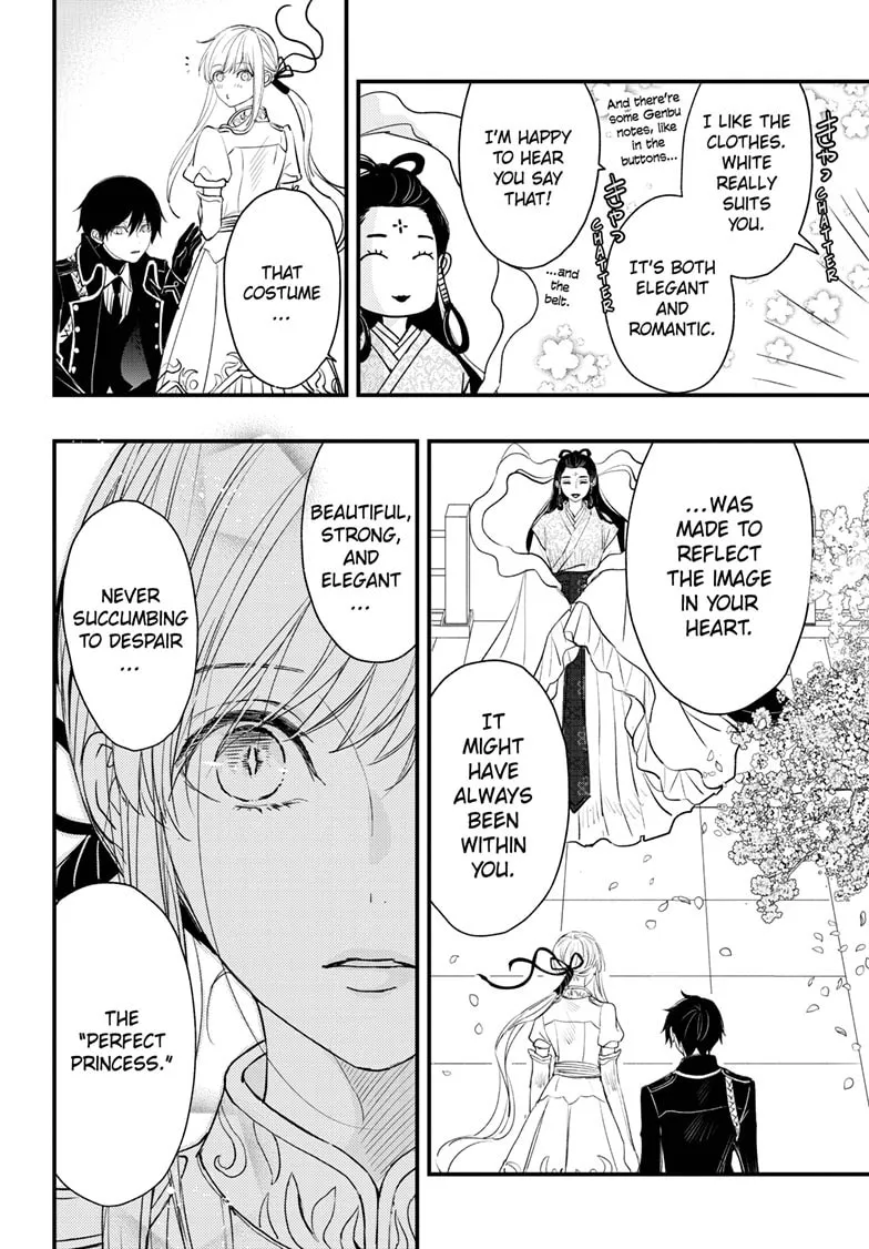 The Mind Sweeper Chapter 99 page 8 - 
