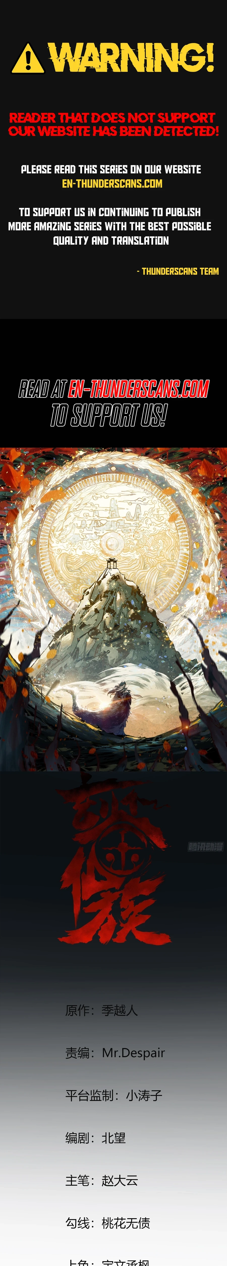 The Mirror Legacy Chapter 0.5 page 1 - 
