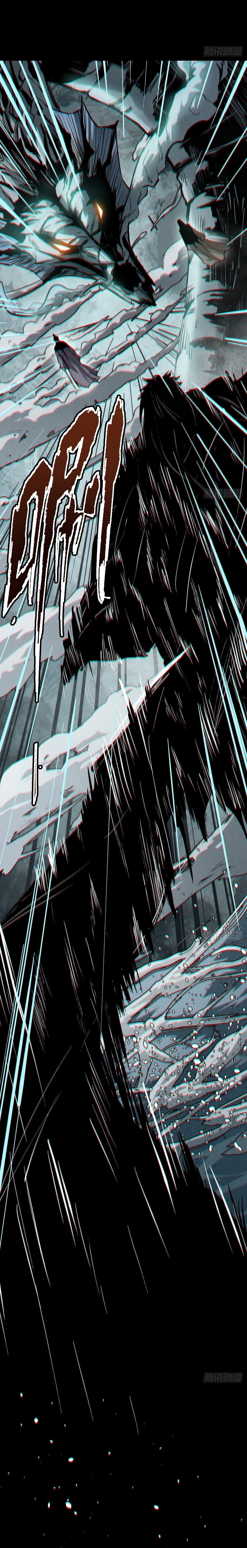 The Mirror Legacy Chapter 1.1 page 7 - 