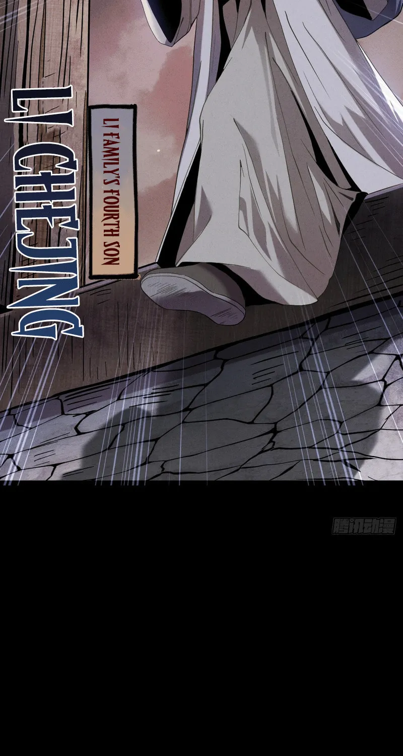 The Mirror Legacy Chapter 1 page 111 - 