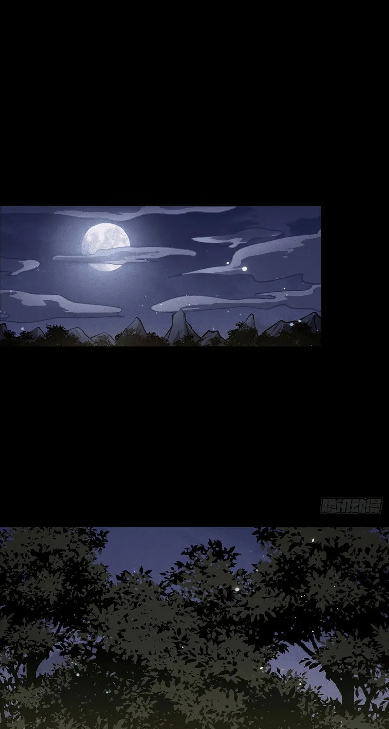 The Mirror Legacy Chapter 1 page 120 - 