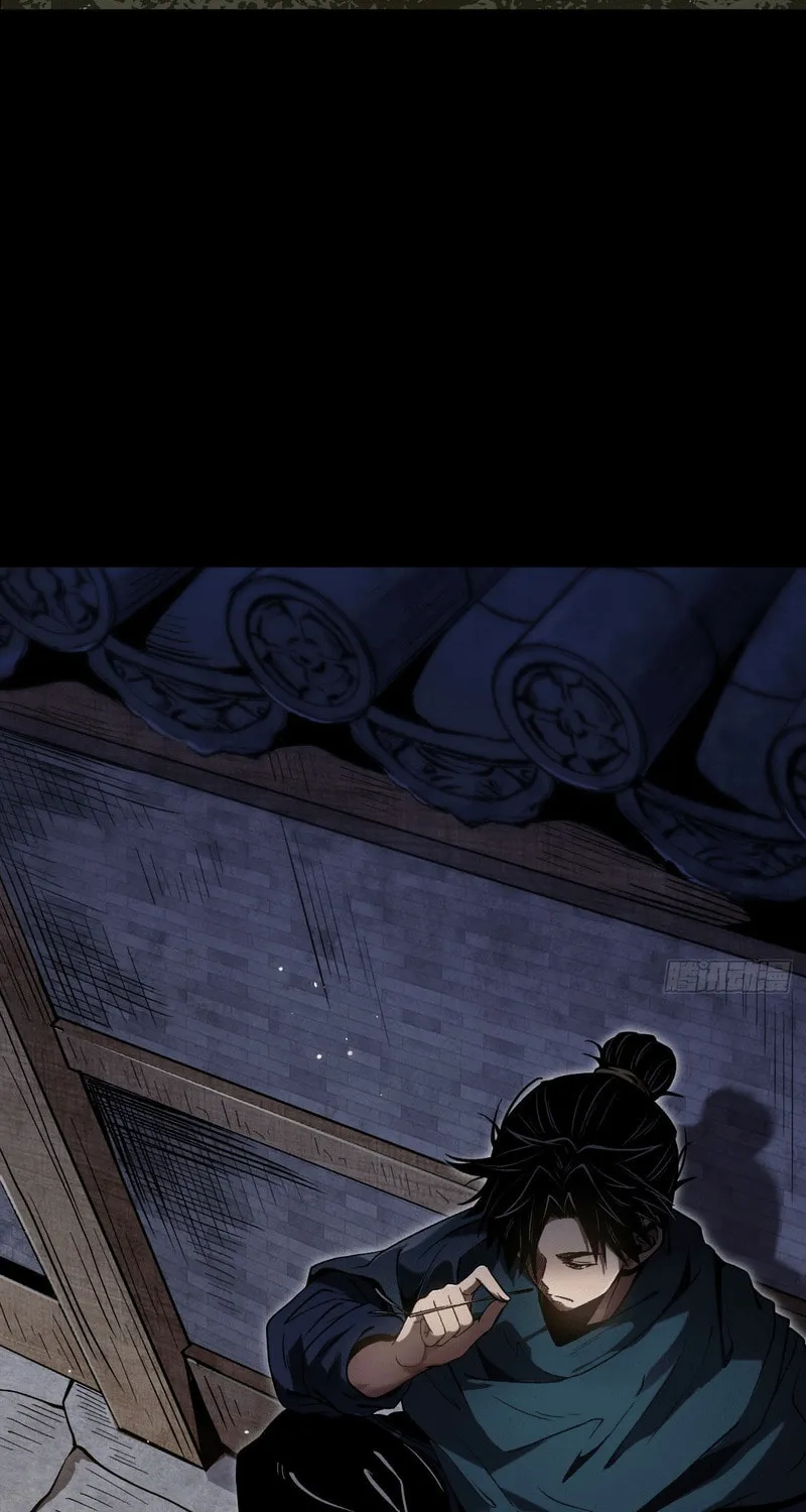 The Mirror Legacy Chapter 1 page 121 - 