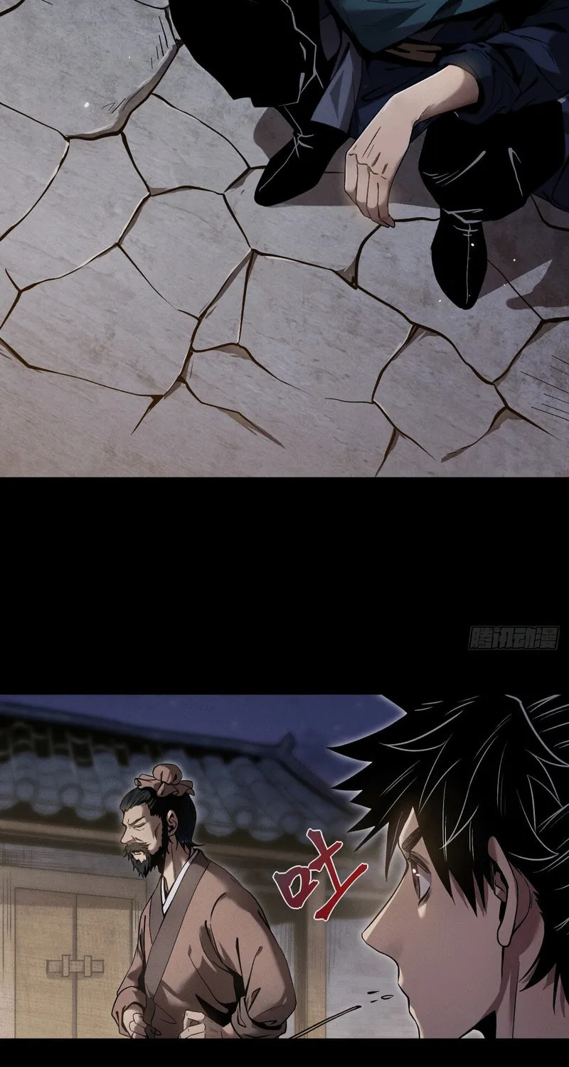 The Mirror Legacy Chapter 1 page 122 - 
